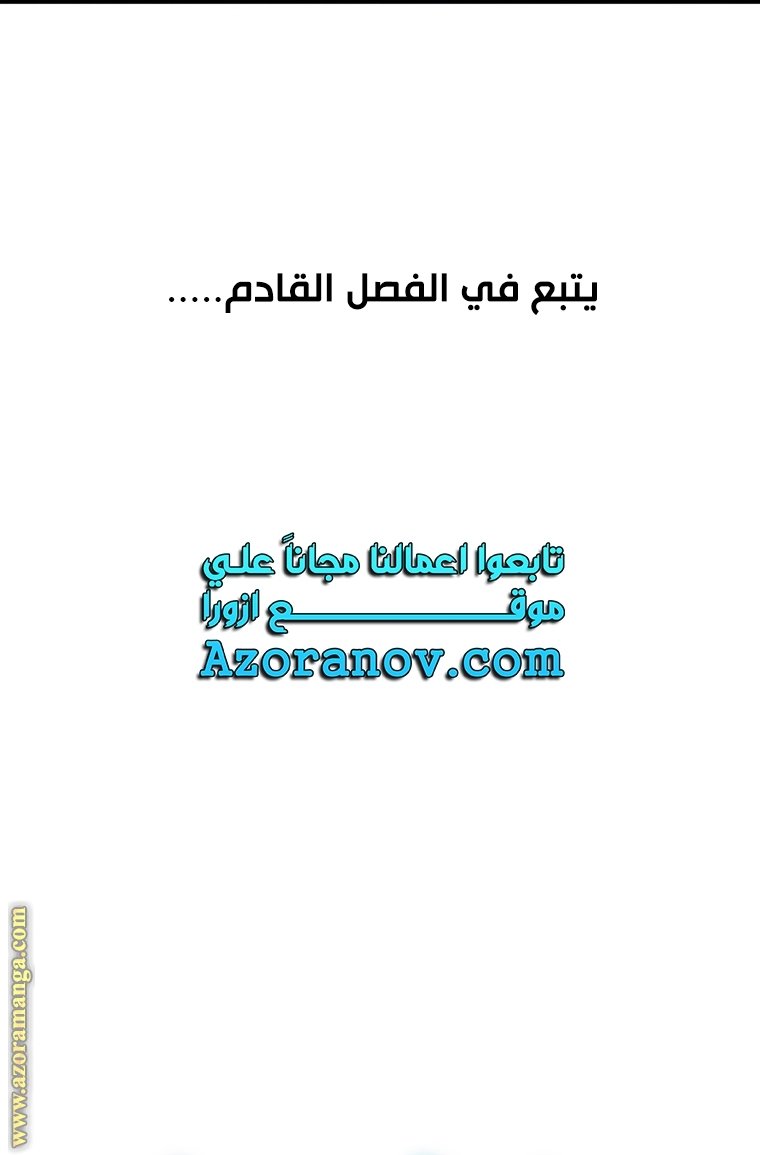 صفحة 76