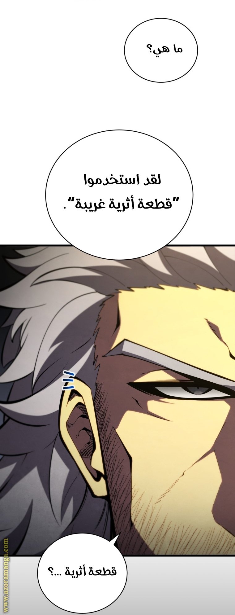 صفحة 7