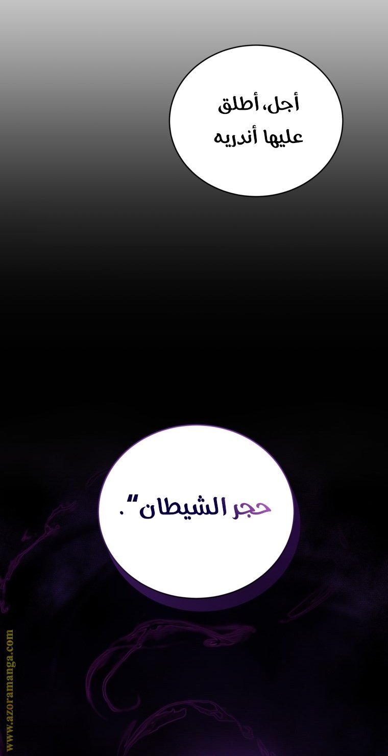 صفحة 8