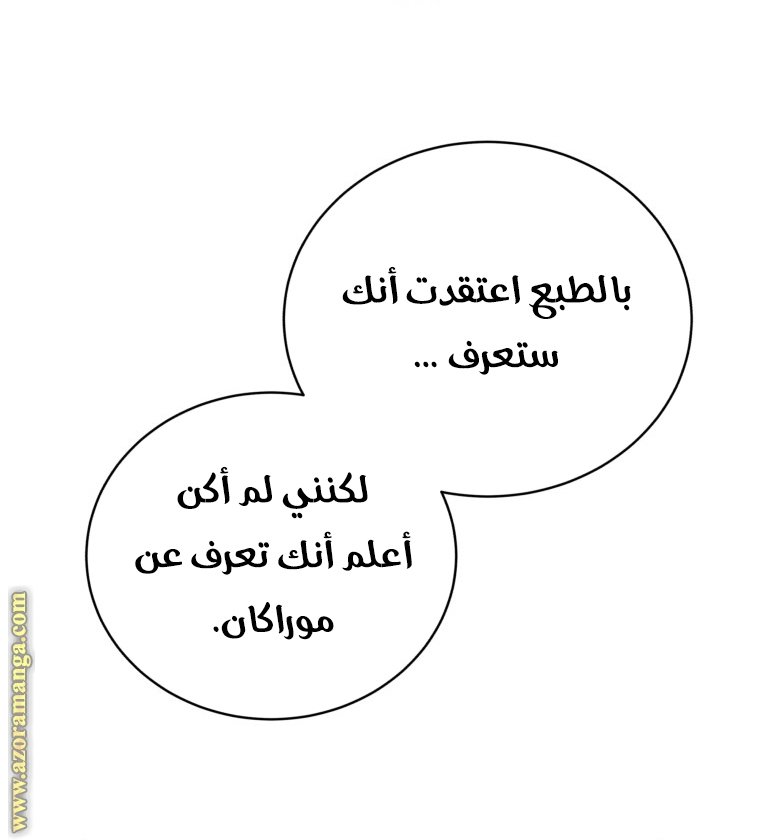 صفحة 13