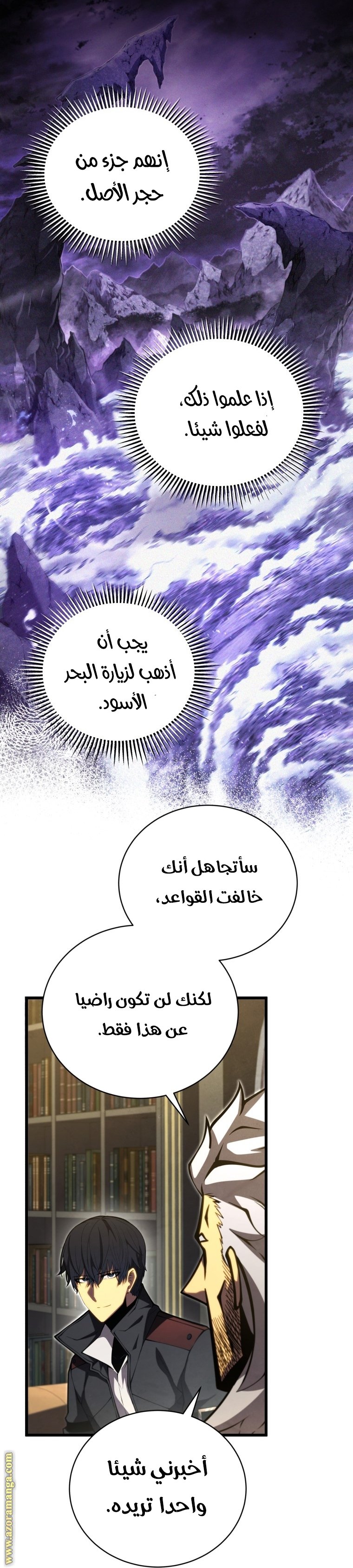 صفحة 19