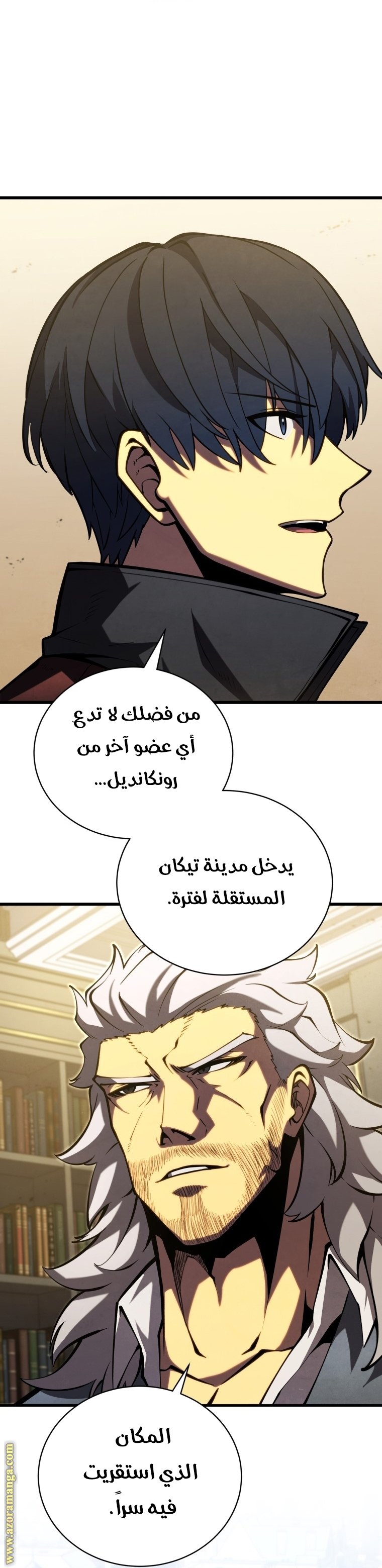 صفحة 20