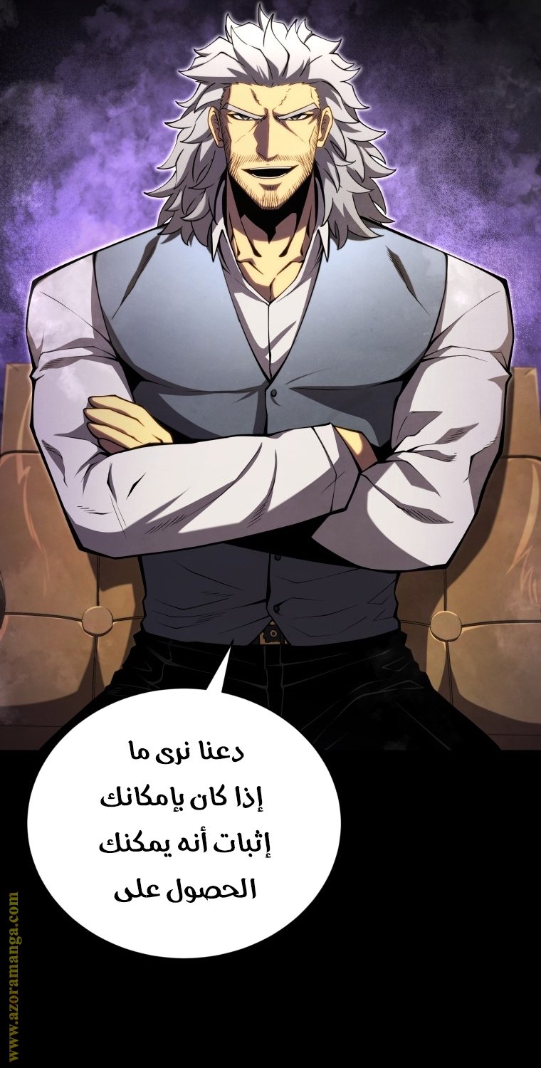 صفحة 24