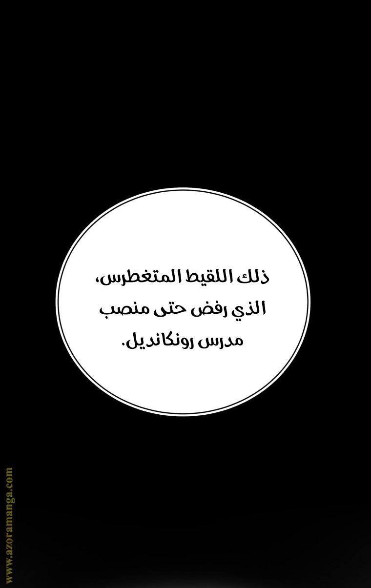 صفحة 25