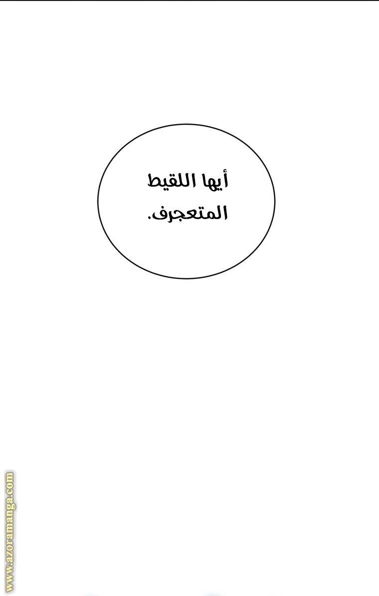 صفحة 30