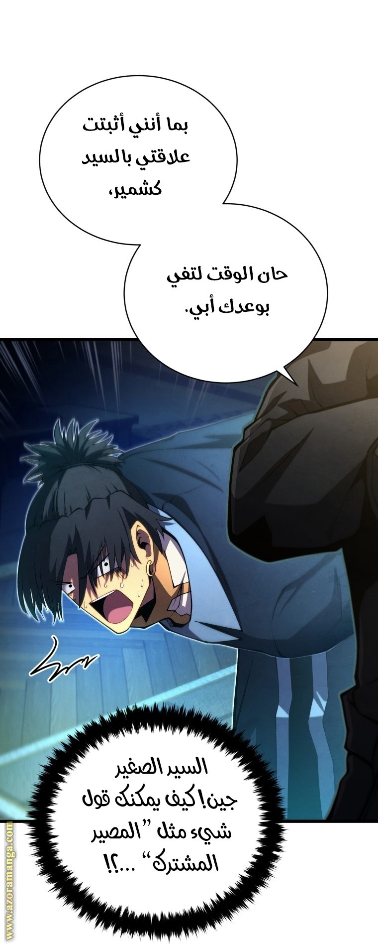صفحة 38