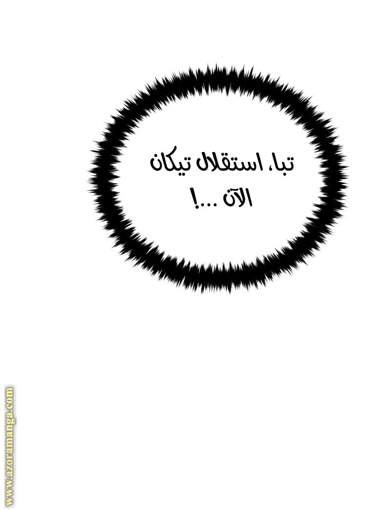 صفحة 40
