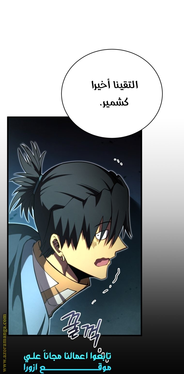 صفحة 48
