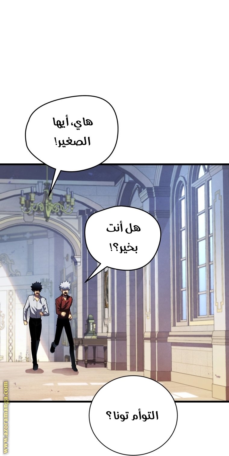 صفحة 52