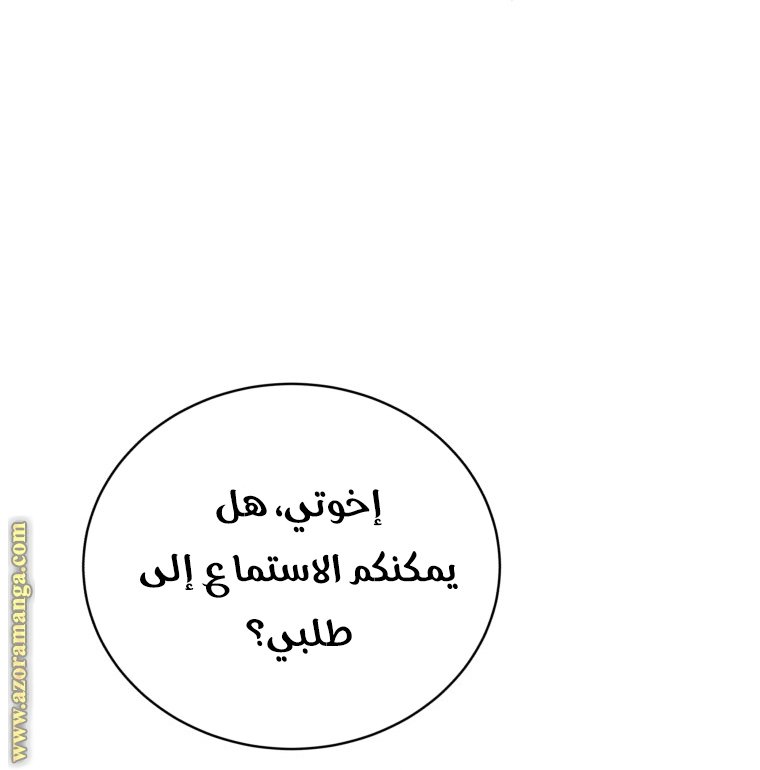 صفحة 54