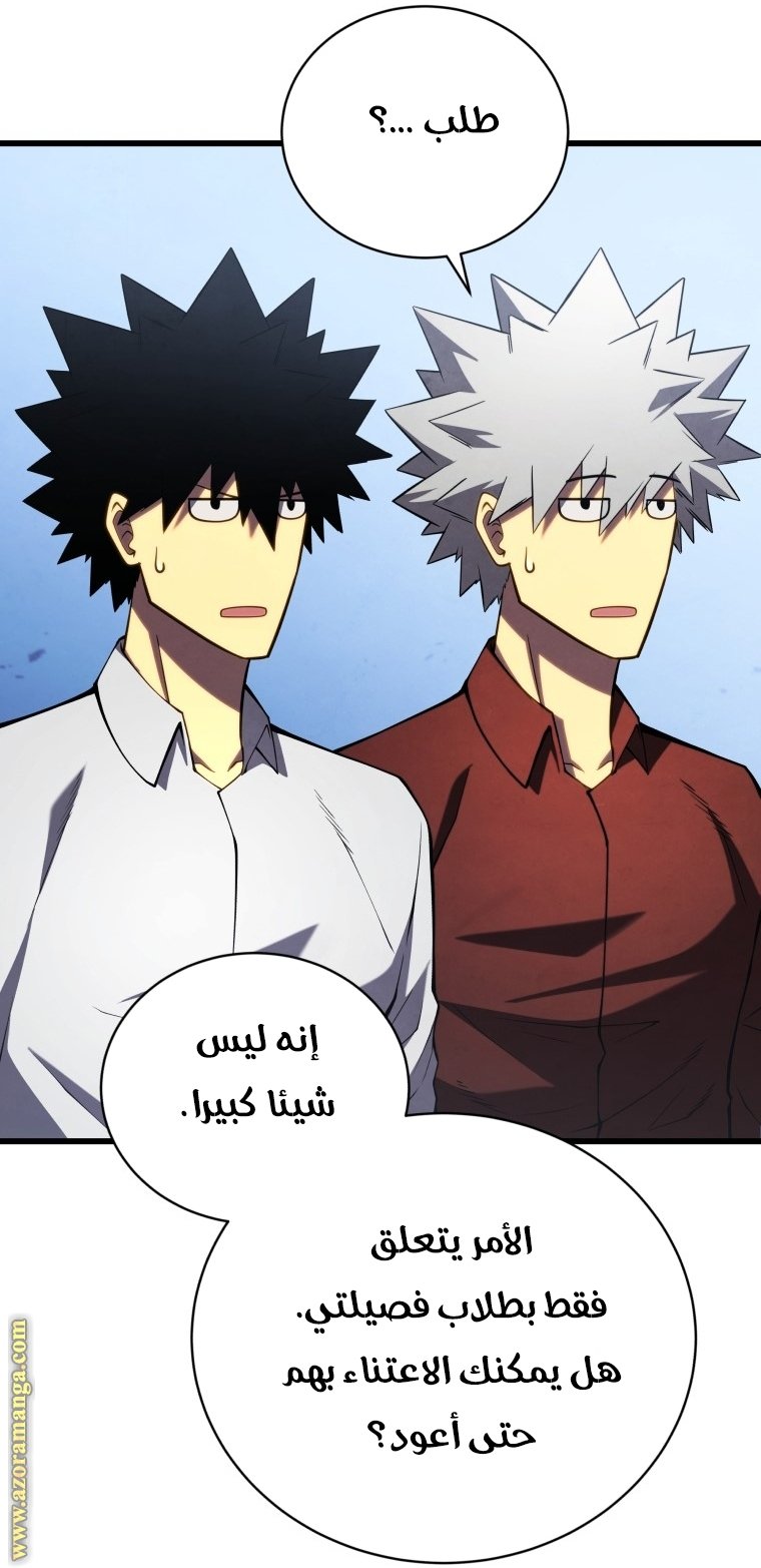 صفحة 55