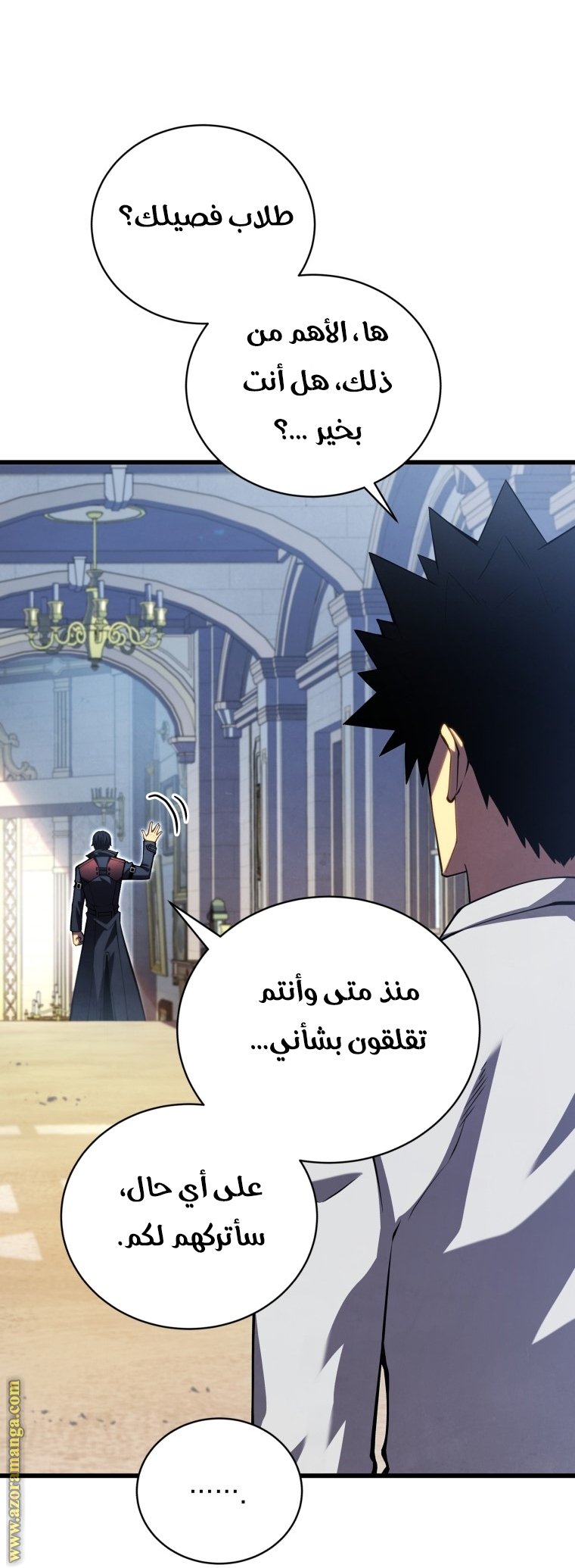 صفحة 56