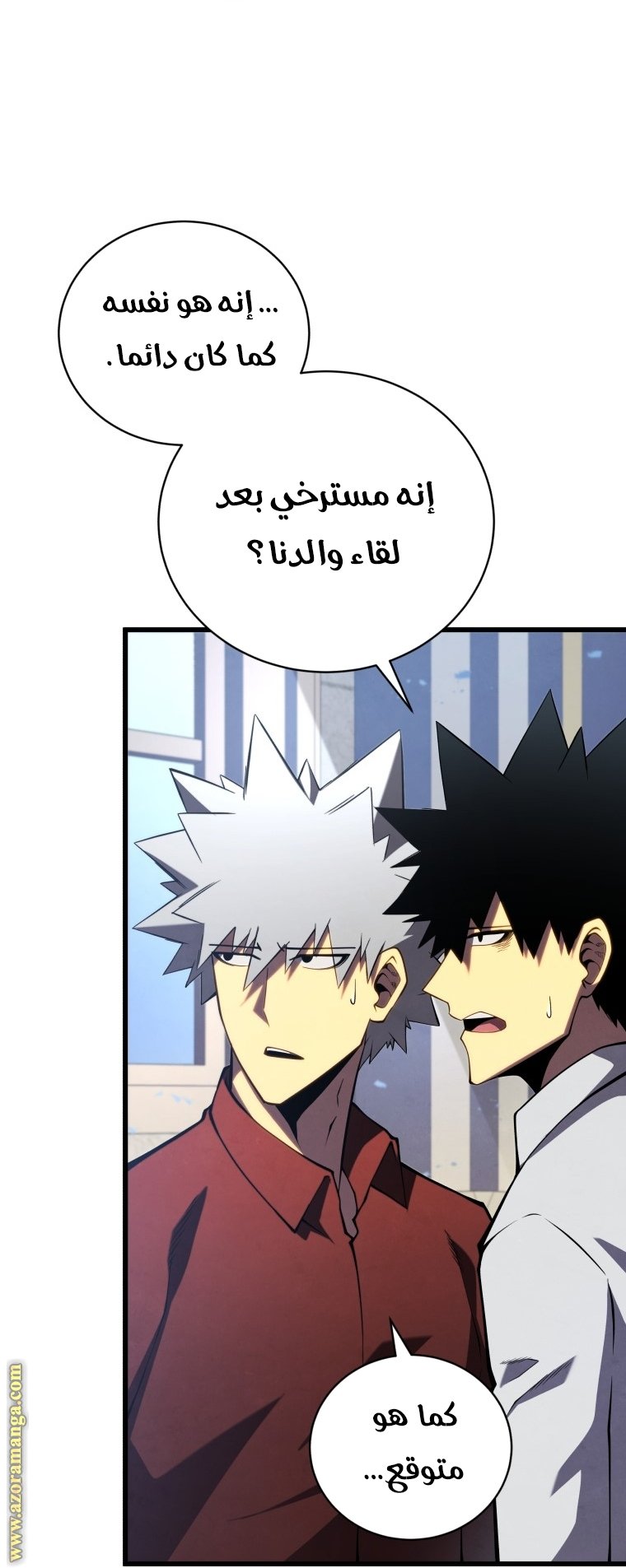 صفحة 57