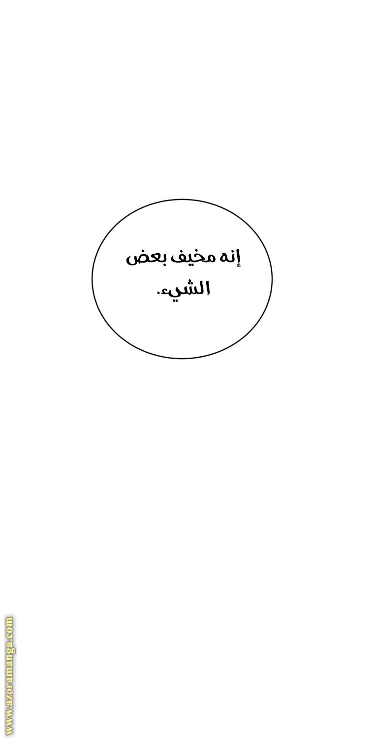 صفحة 58