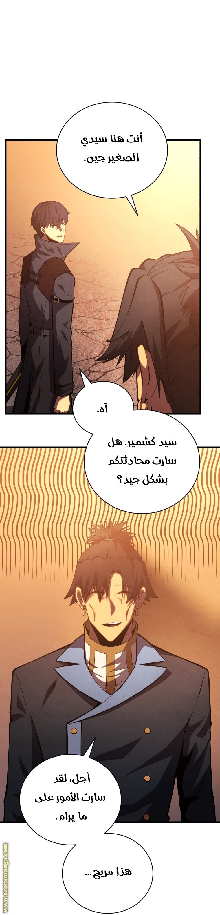 صفحة 64
