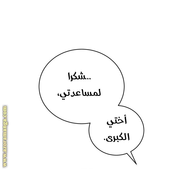 صفحة 68