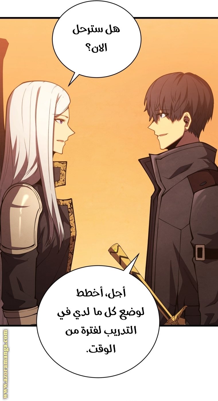 صفحة 69