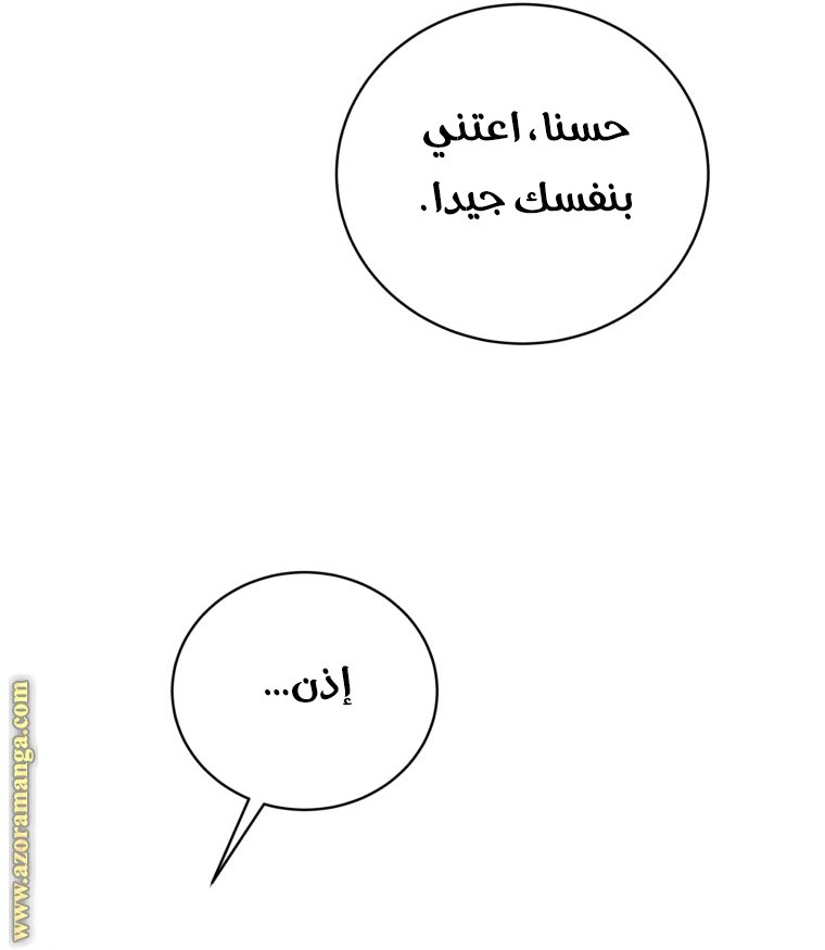 صفحة 70
