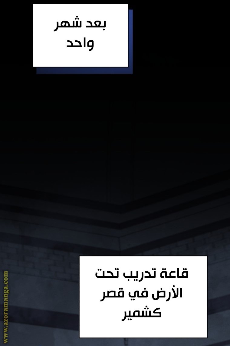 صفحة 74