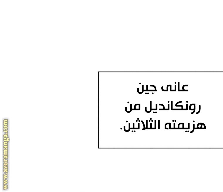 صفحة 76