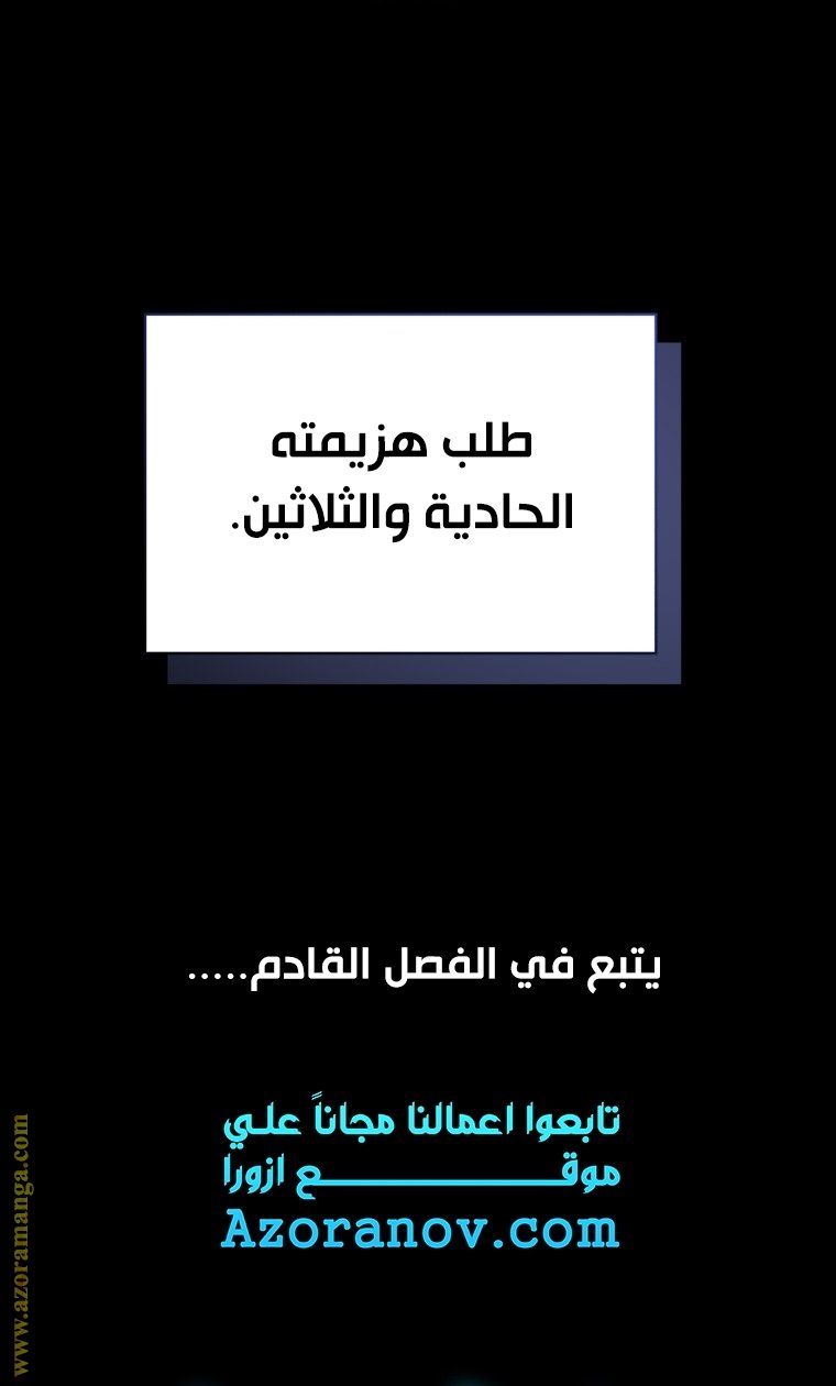 صفحة 79