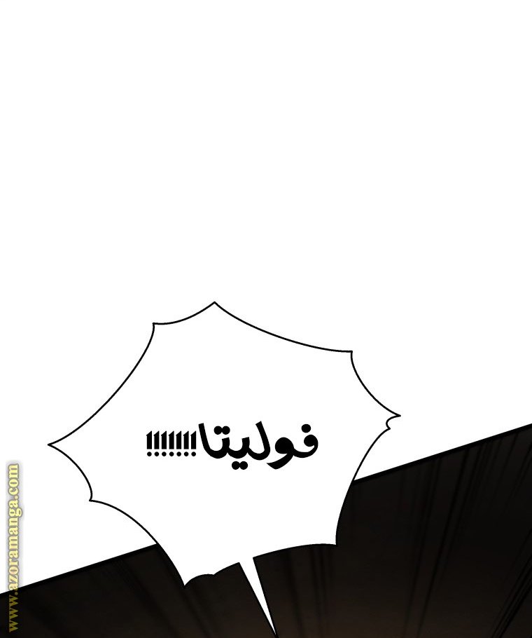 صفحة 2