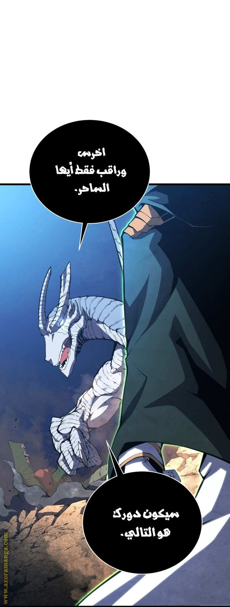 صفحة 7