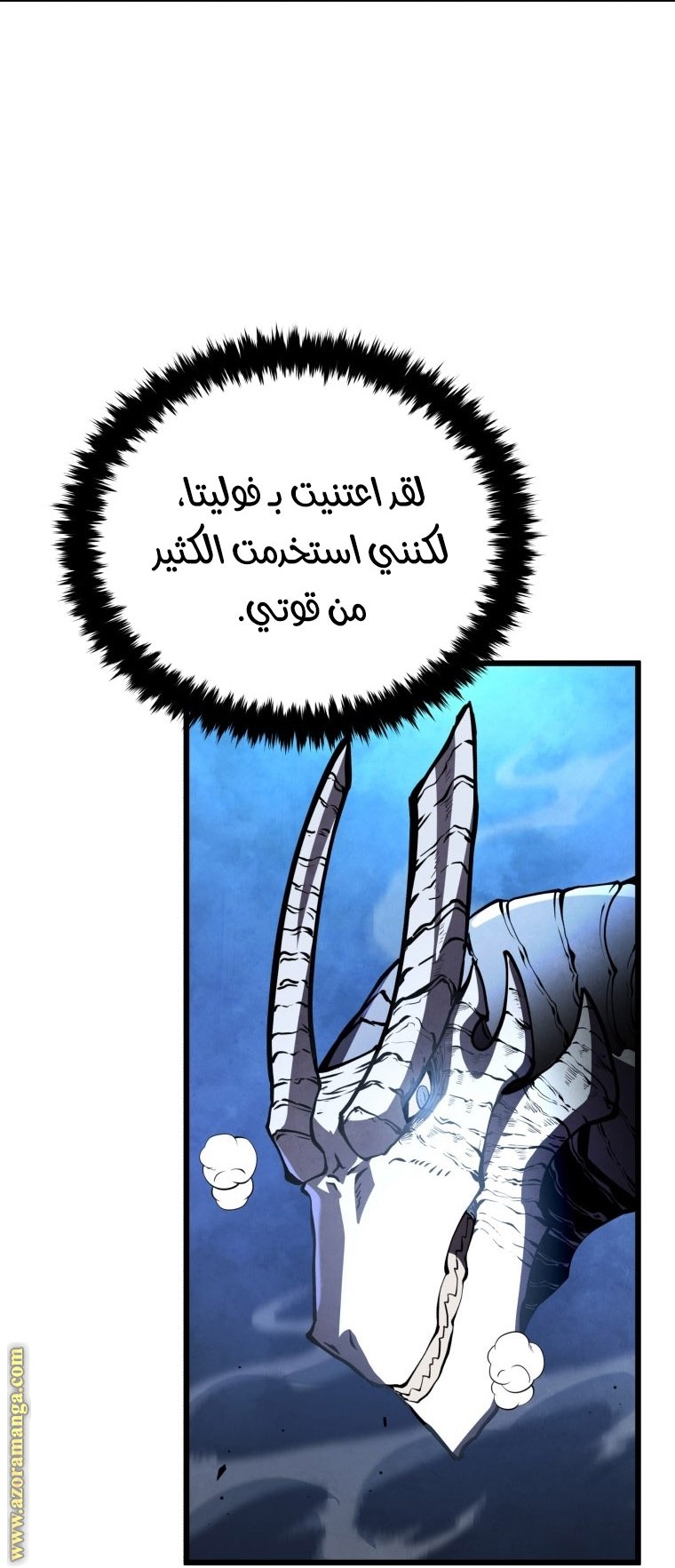 صفحة 8
