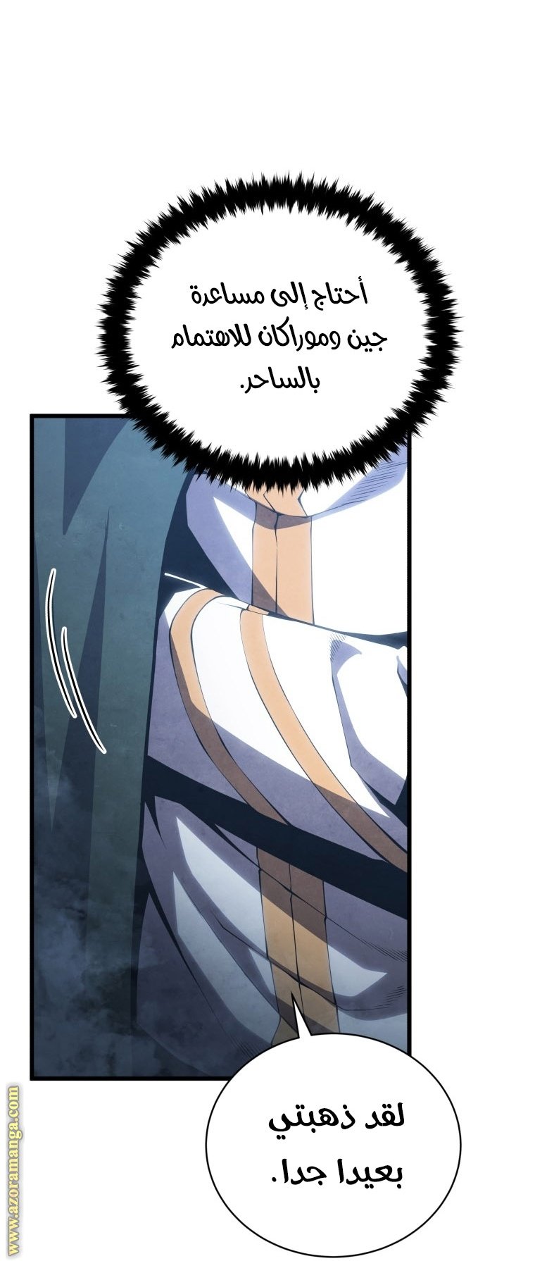 صفحة 9