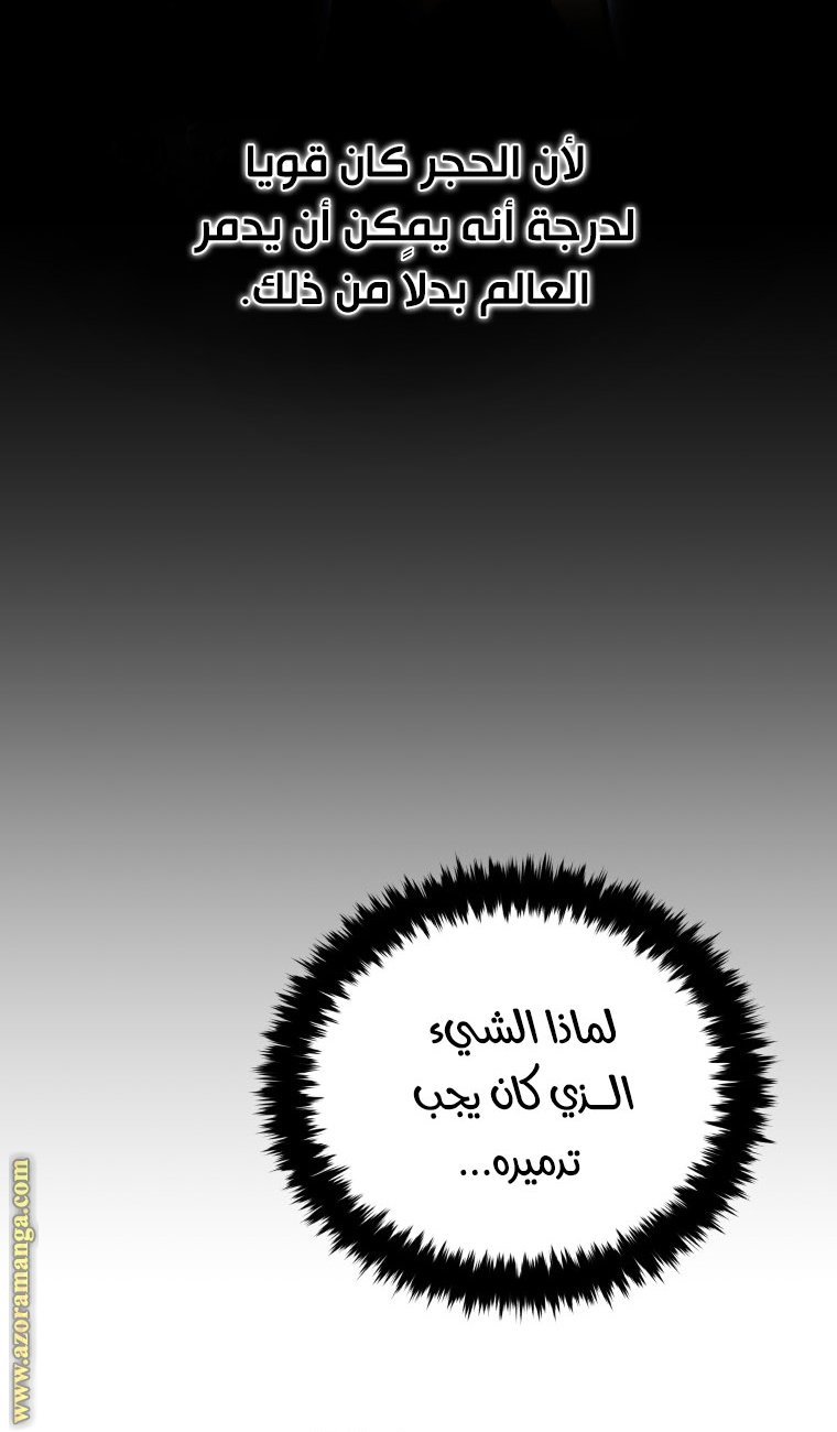 صفحة 27