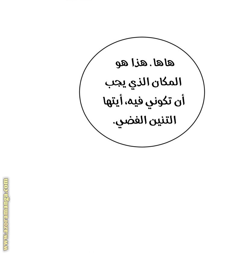 صفحة 30