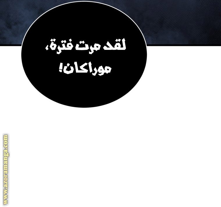 صفحة 48