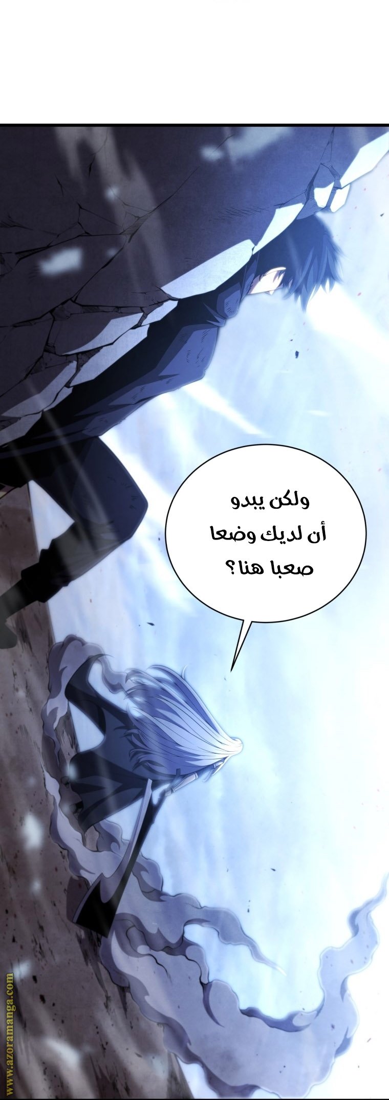 صفحة 87