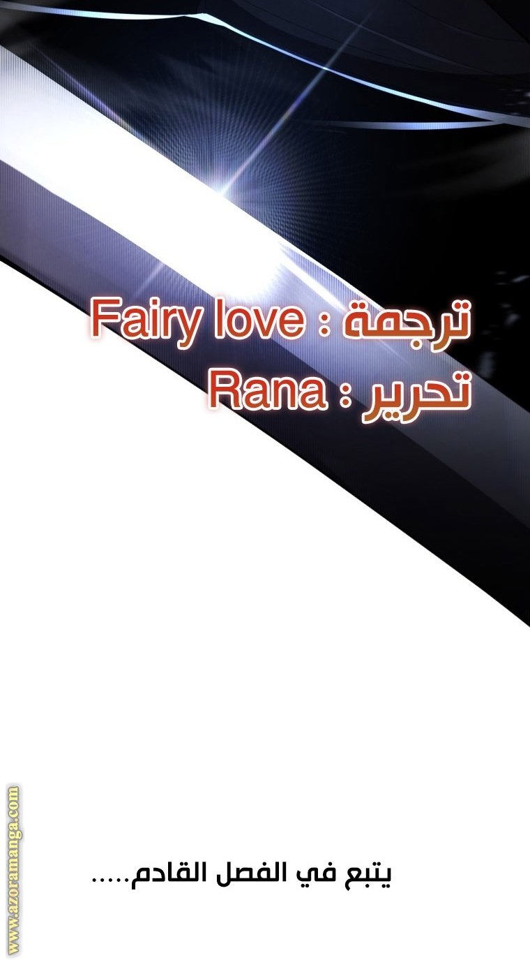 صفحة 90