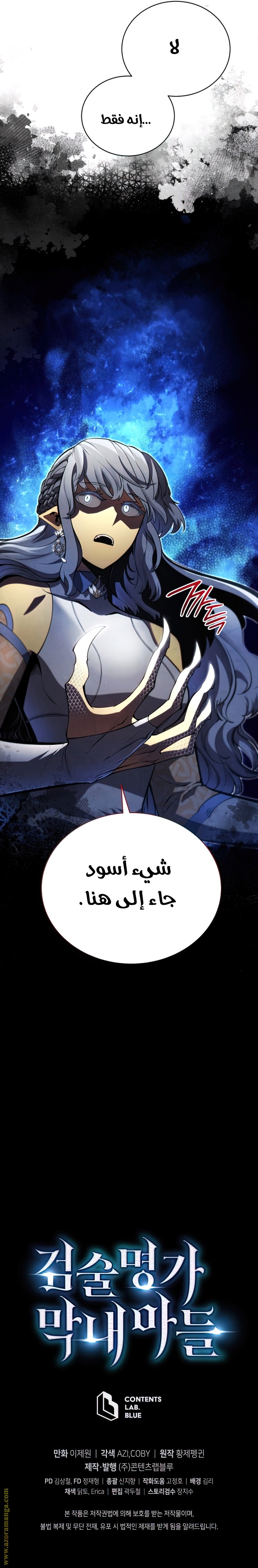 صفحة 12