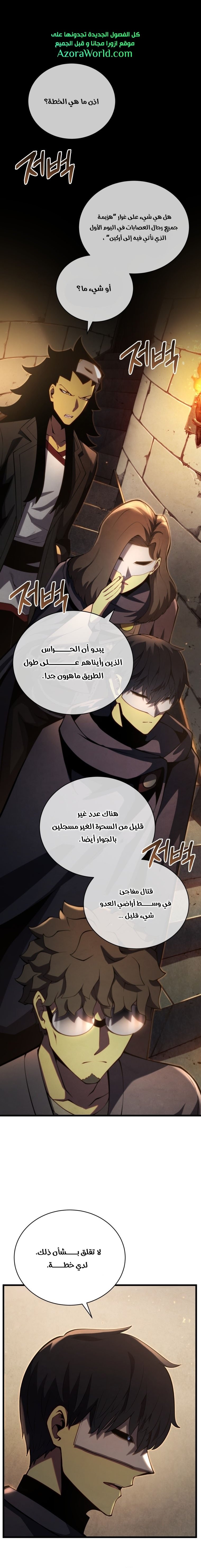 صفحة 1