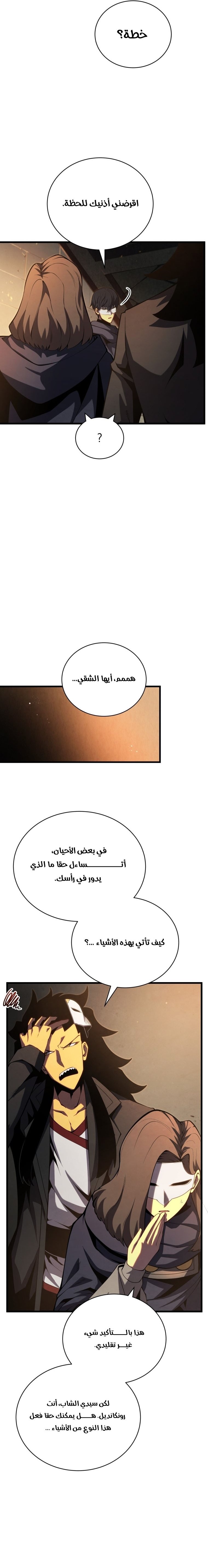 صفحة 2