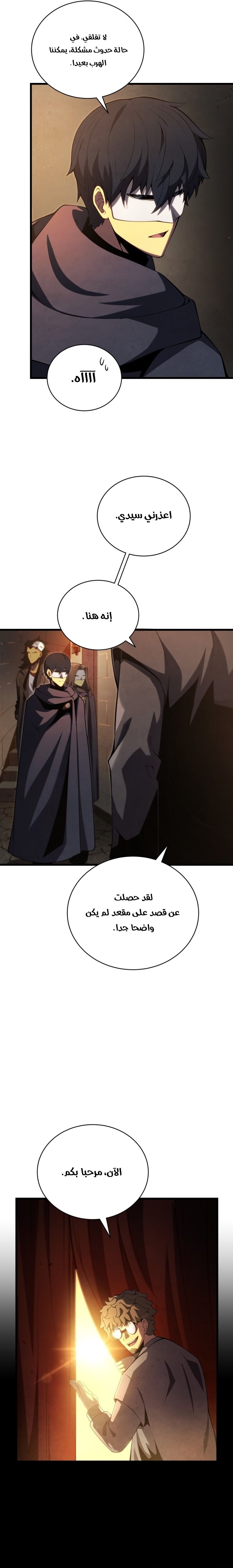 صفحة 3