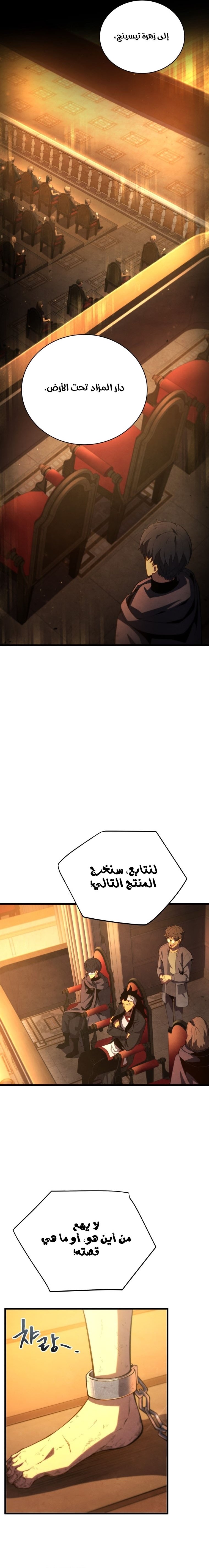 صفحة 4