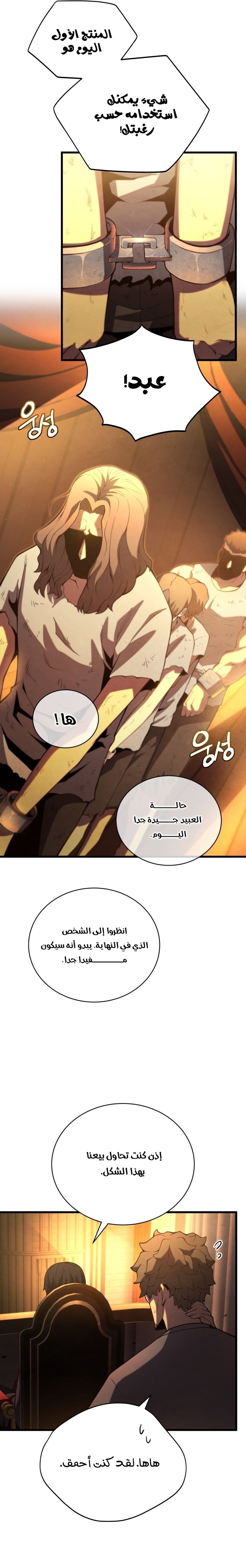 صفحة 5