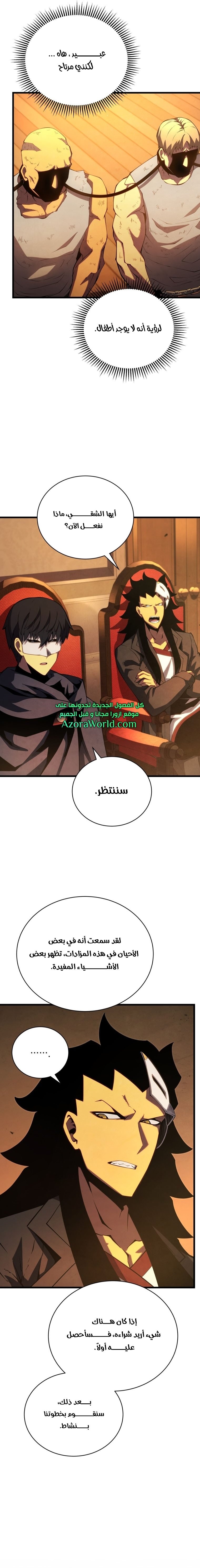 صفحة 6