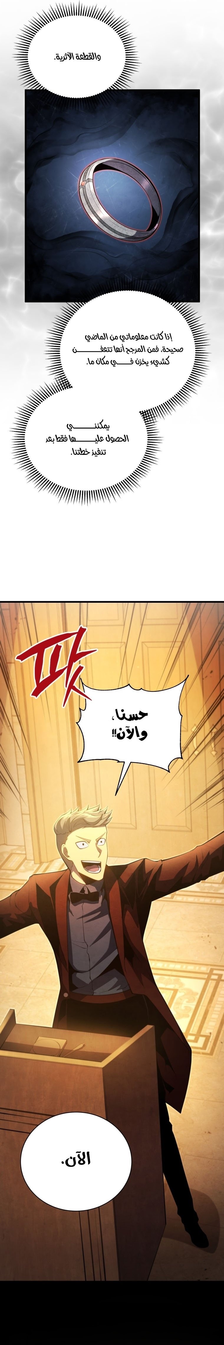صفحة 7