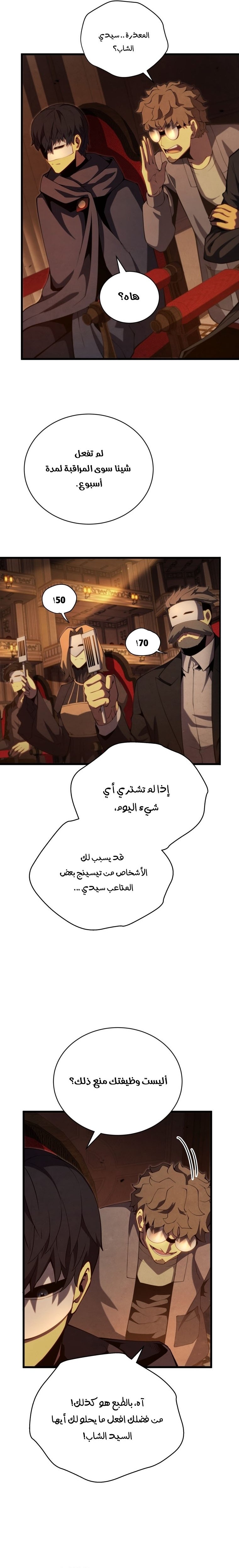 صفحة 9