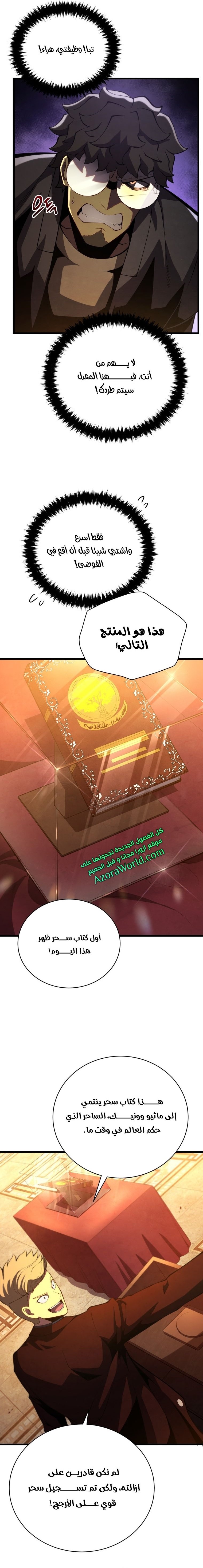 صفحة 10