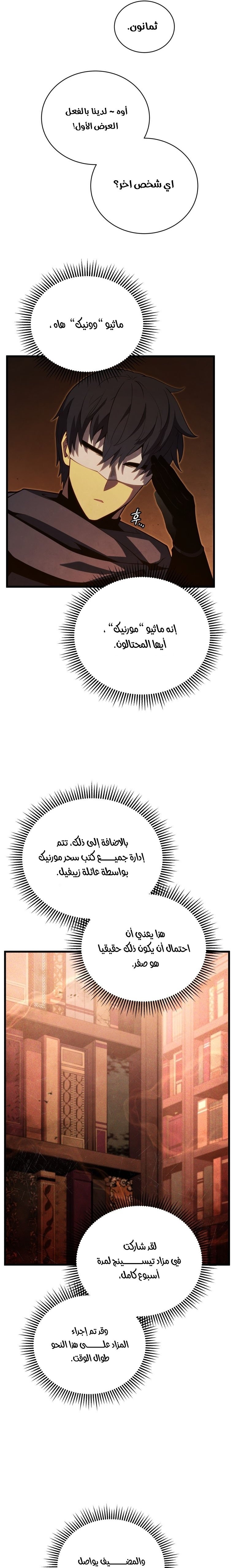 صفحة 11