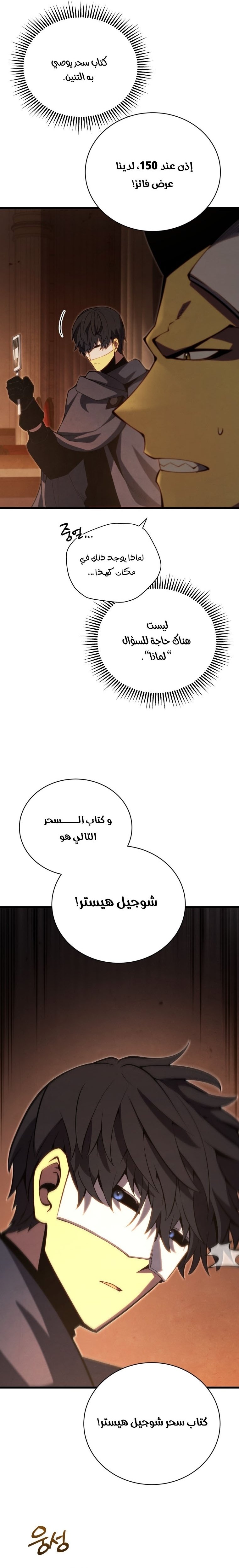 صفحة 14