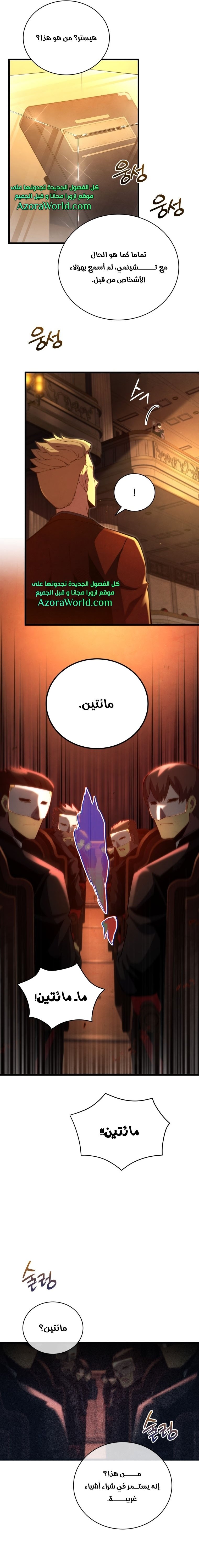 صفحة 15