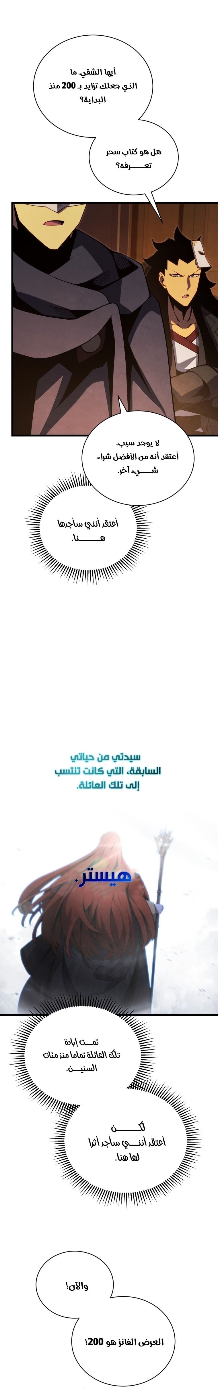 صفحة 16