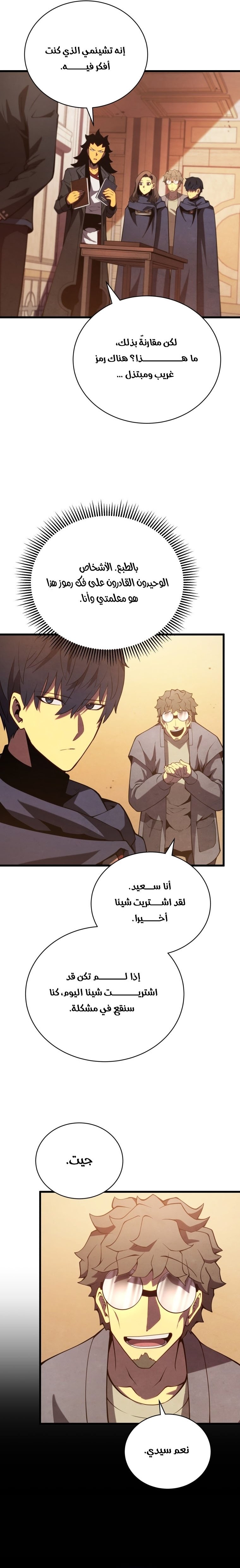 صفحة 18
