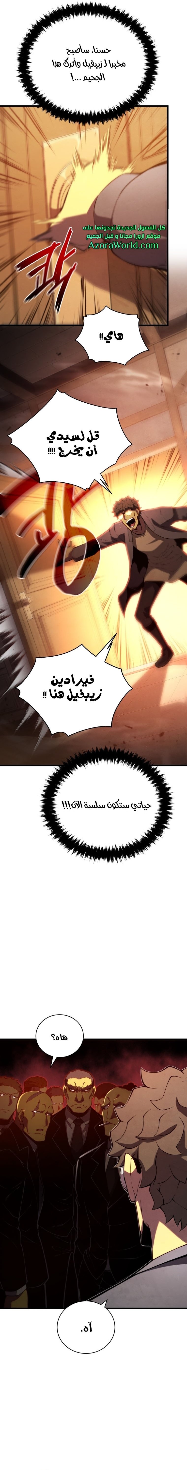 صفحة 21